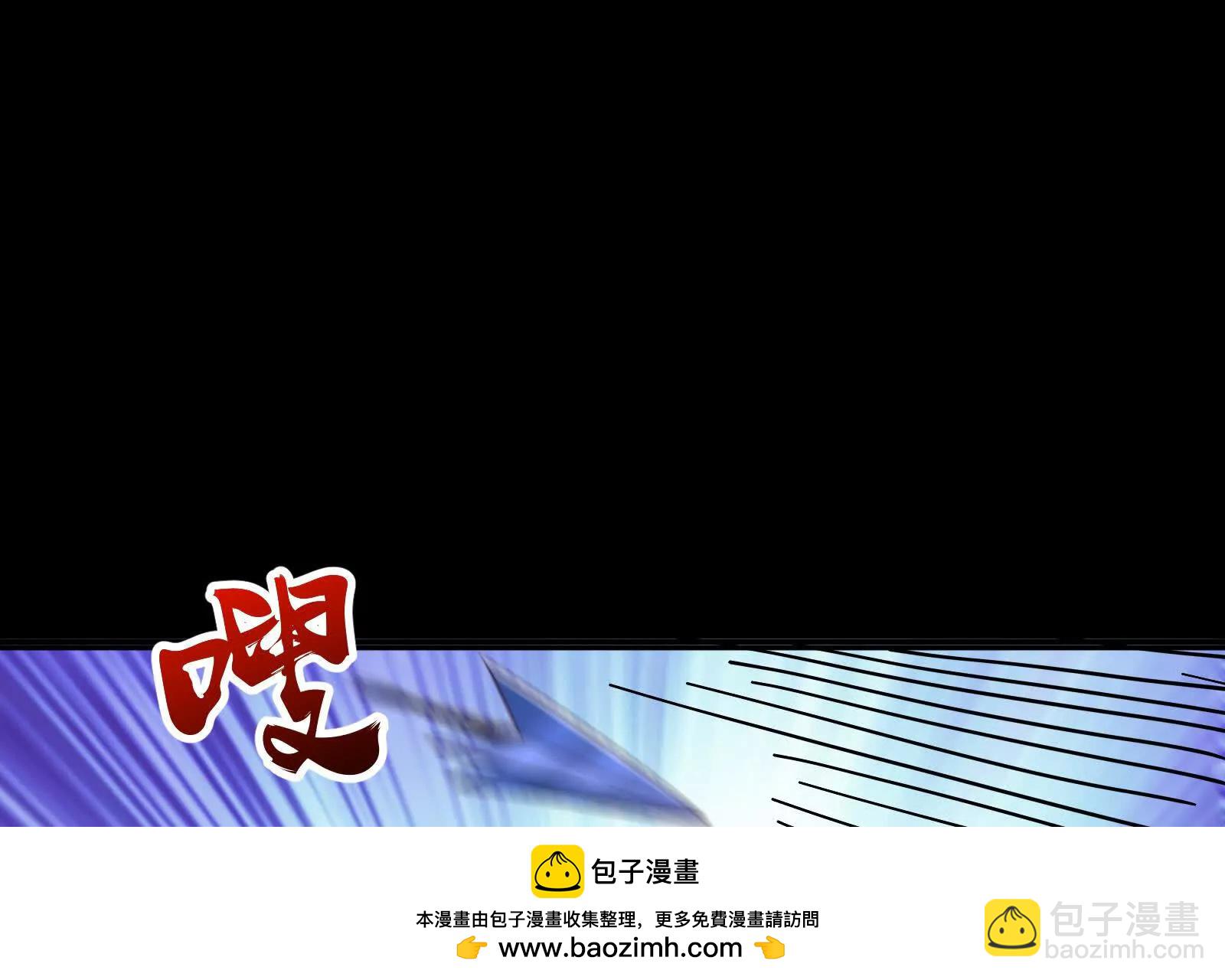 古神遊戲 - 第127話 突襲！以自身爲餌(1/4) - 2